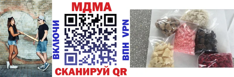 MDMA молли  где купить   Лангепас 