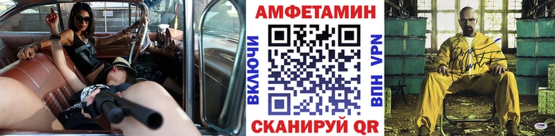 мега маркетплейс Лангепас Метамфетамин витя