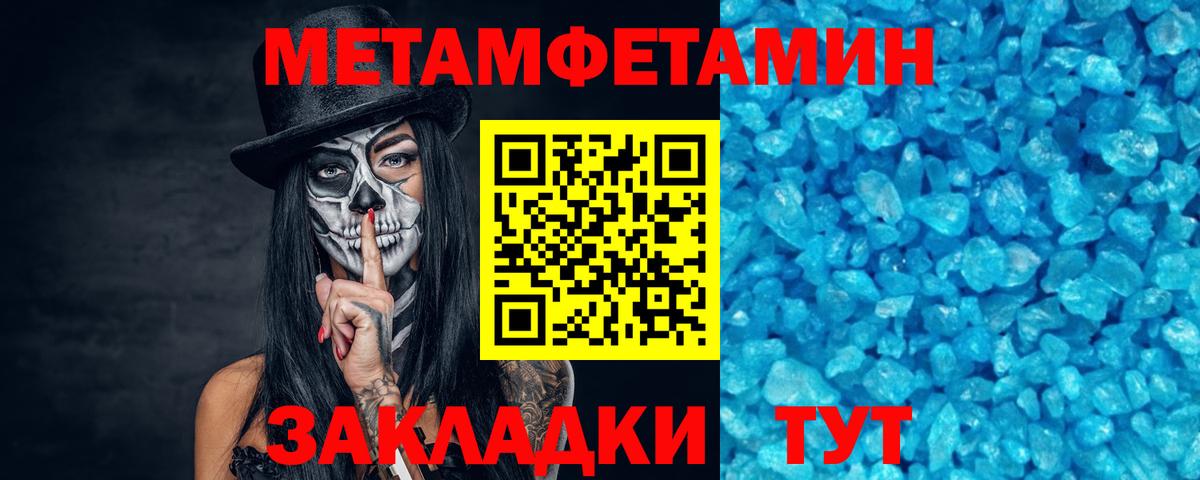 Конопля  ЭКСТАЗИ  ГАШ  Меф   Лангепас  Вход с VPN  ГАШ 