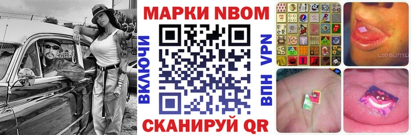 сколько стоит Лангепас Марки 25I-NBOMe 1,5мг