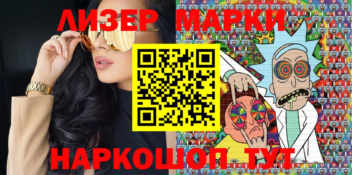 Лангепас  наркота  Марки N-bome 1500мкг  Вход с VPN  Марки N-bome 1500мкг 