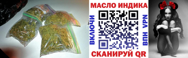 ТГК Wax  Лангепас 