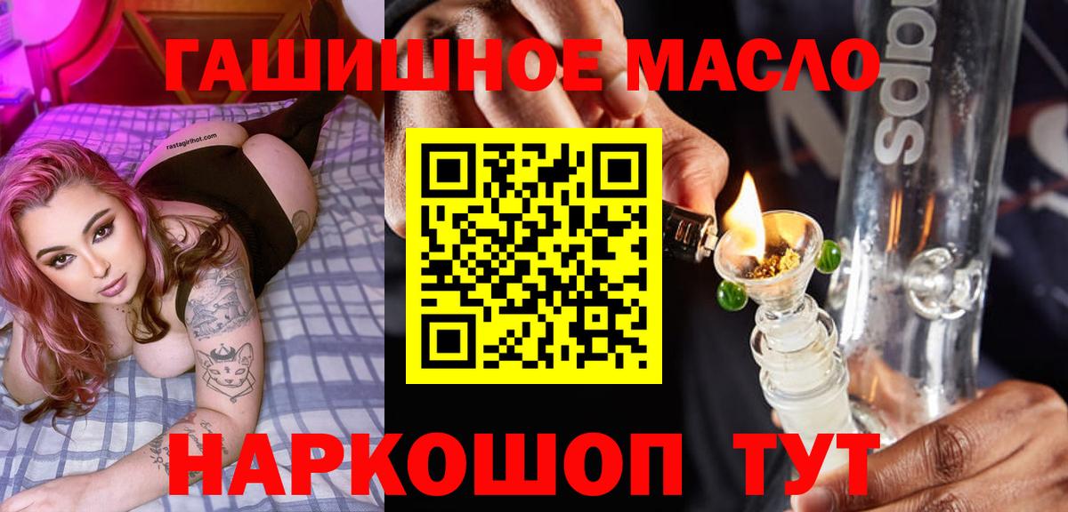 ТГК вейп с тгк Лангепас