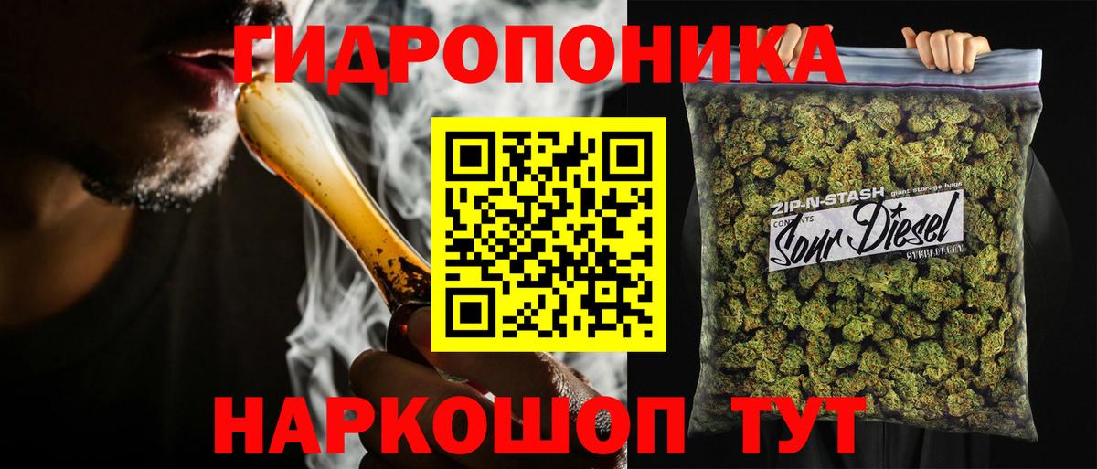 Марихуана LSD WEED  Бошки марихуана семена  Лангепас  Каннабис THC 21%  Вход с VPN 