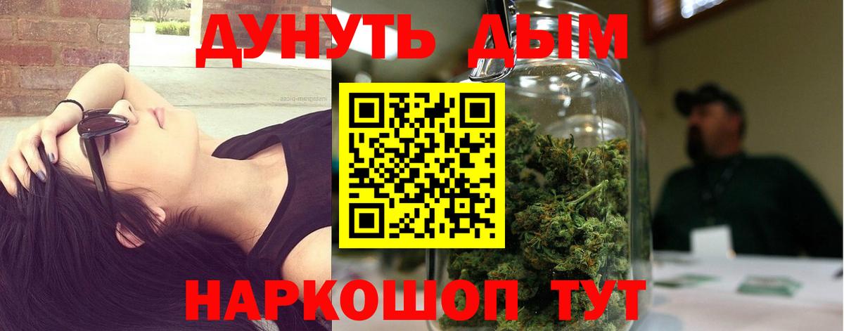 Бошки марихуана Amnesia Лангепас